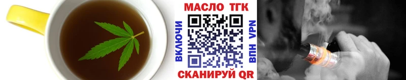Купить  Жиздра  Еда ТГК конопля 