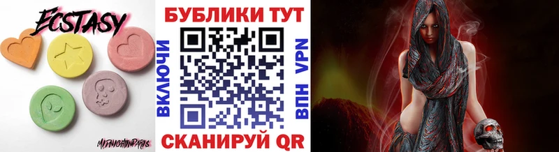 Ecstasy Philipp Plein  Купить  Жиздра 