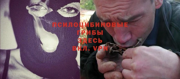 амфетамин Инсар