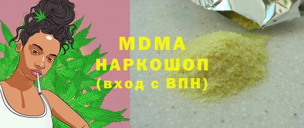 амфетамин Инсар
