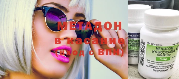 амфетамин Инсар