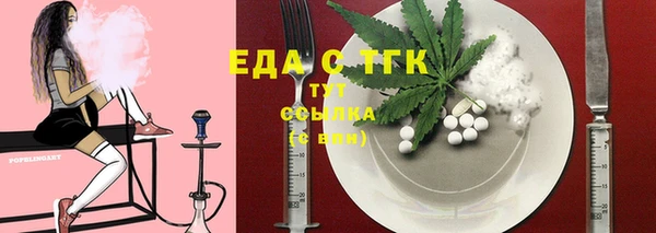 герыч Инта