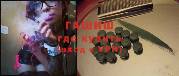 амфетамин Инсар