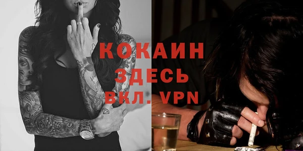 герыч Инта