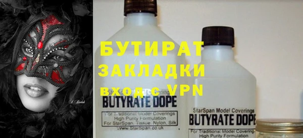 не бодяженный Иннополис