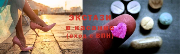 герыч Инта