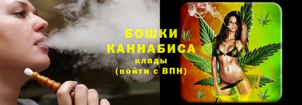 амфетамин Инсар