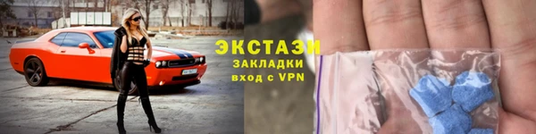 амфетамин Инсар