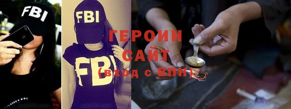 амфетамин Инсар