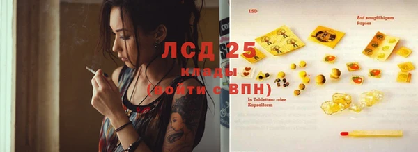 герыч Инта