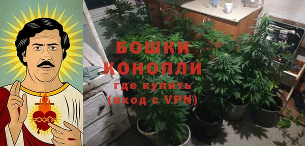 амфетамин Инсар