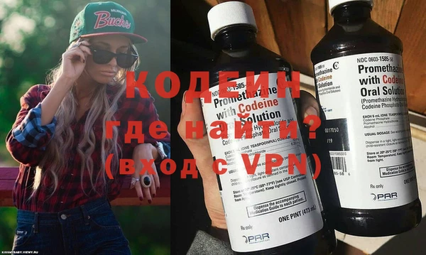 амфетамин Инсар