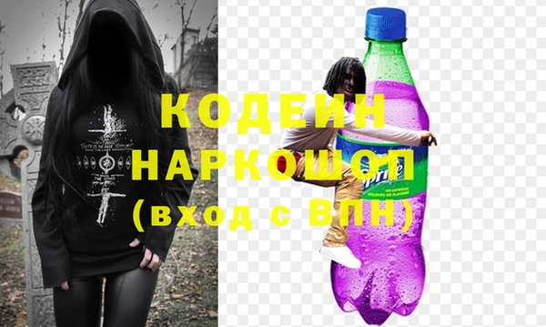герыч Инта