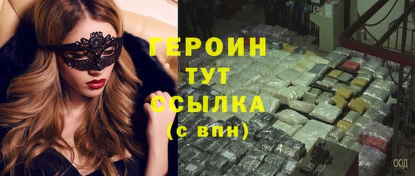 амфетамин Инсар