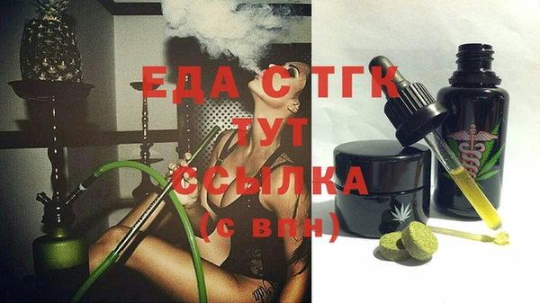 герыч Инта