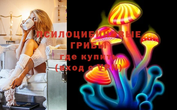 амфетамин Инсар