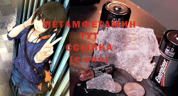 амфетамин Инсар