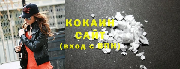 герыч Инта