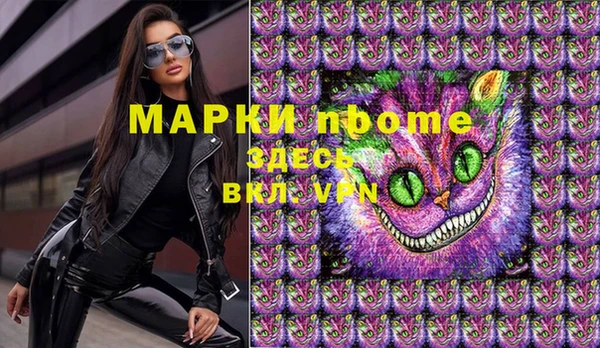 амфетамин Инсар