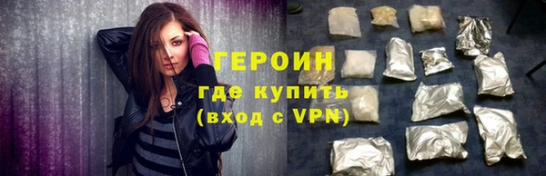 герыч Инта