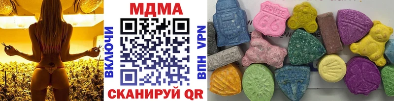 Купить закладки  Жиздра  МДМА crystal 