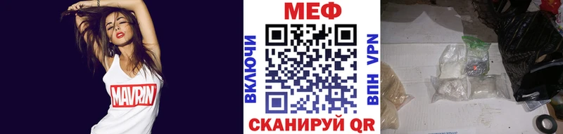 Купить где  Жиздра  МЯУ-МЯУ mephedrone 