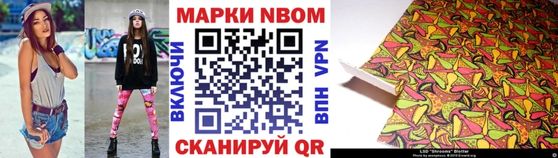 Купить  Жиздра  Марки 25I-NBOMe 1500мкг 